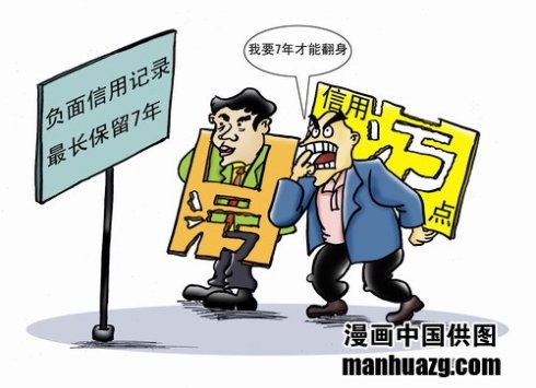 居民网络舆情处理建议