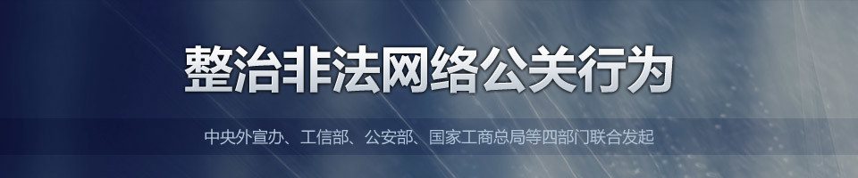 税务舆情监控 河南教育舆情监测